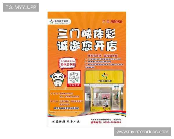 易盈体育官方地址最新入口地址查询确保用户安全访问官方平台享受优质体育博彩体验